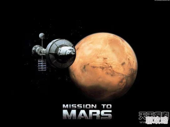 我的性史交代1一92025火星生命探索计划启动引全球关注