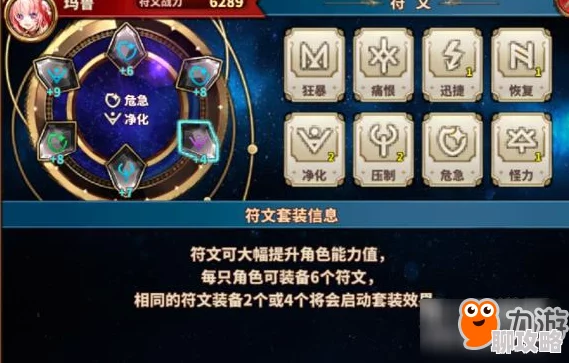 网友热议：曙光破晓手游符文塔深度玩法规则详解与评价