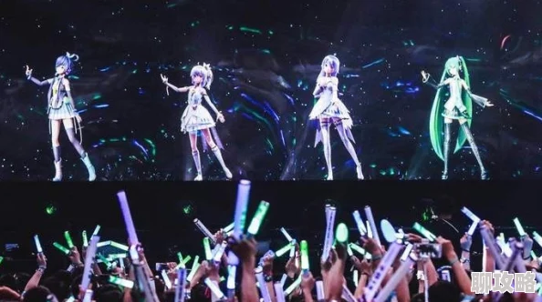 黄色直播精彩纷呈2025元宇宙虚拟偶像演唱会