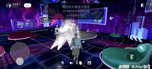黄色直播精彩纷呈2025元宇宙虚拟偶像演唱会