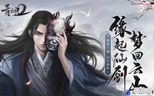 《青云诀》7月14日14时新服活动震撼开启，网友热议期待满满！