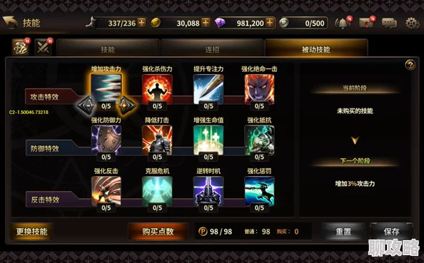 网友热议：HIT我守护的一切埃尼卡连招技巧全面详解与评价