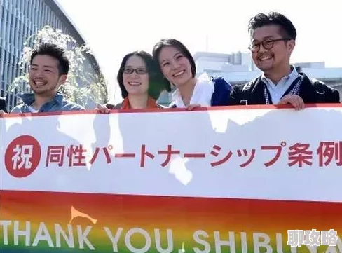日本男同性恋网站2025年东京彩虹骄傲节盛大回归