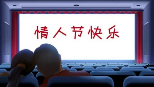 山外人精品影院画面清晰流畅选择多网友好评不断