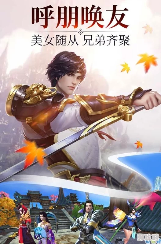 影刃传说武道大会系统震撼曝光，网友热议：赶紧来挑战，争夺武道巅峰！