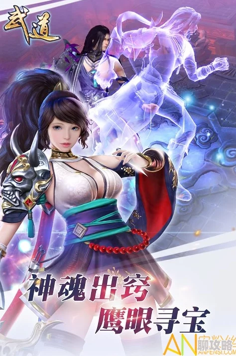 影刃传说武道大会系统震撼曝光，网友热议：赶紧来挑战，争夺武道巅峰！