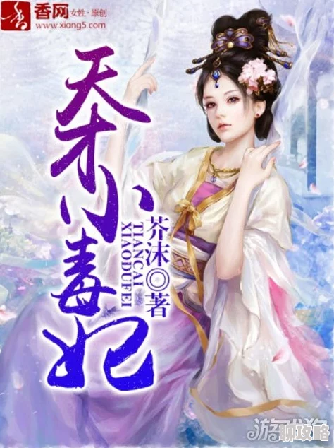 顾云初顾云书小说天才毒妃重生：王爷，宠上瘾！2025爆火医妃+萌宝甜宠爽文