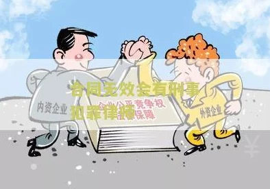 自w行为存在风险可能面临法律和社会后果请谨慎考虑