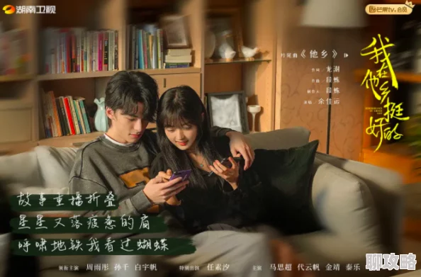 爱不懂电视剧探讨两性沟通差异与情感表达错位在都市爱情中的困境