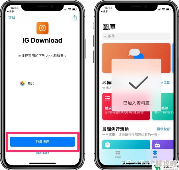雷霆加速下载器苹果insInstagram下载加速与地区限制探索分析