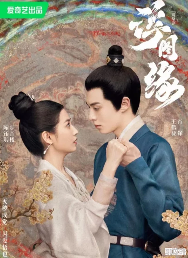 掌印为夫先婚后爱顶流影帝隐婚娇妻竟是三胎妈咪