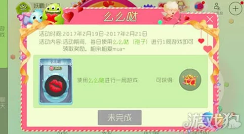 球球大作战波拉哩美食节每日福利活动详解，网友热议好评如潮！
