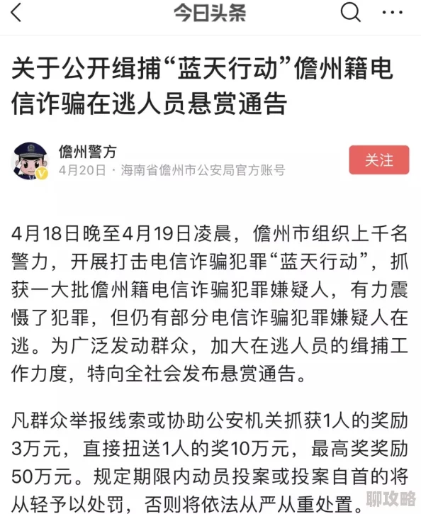 美女黄色大片成年网站＂为何如此危险？是诈骗、病毒和违法内容的温床