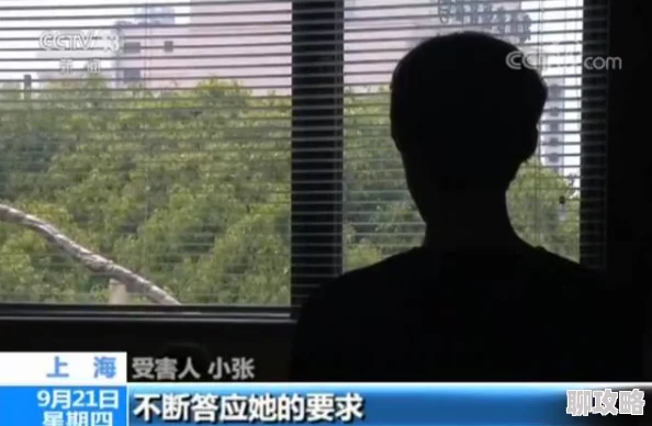 美女黄色大片成年网站＂为何如此危险？是诈骗、病毒和违法内容的温床