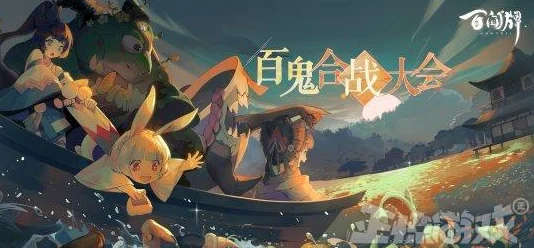 网友热议：对战卡牌玩法新突破，秘境对决iOS限号删档首测好评如潮