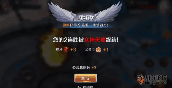 幻城手游频繁闪退怎么办？网友热议无限闪退问题及解决方法分享
