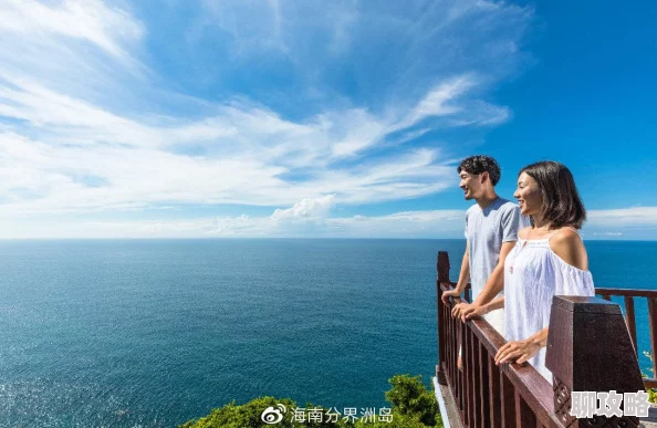 诱惑网站2025情侣度假胜地推荐海岛游轮浪漫之旅