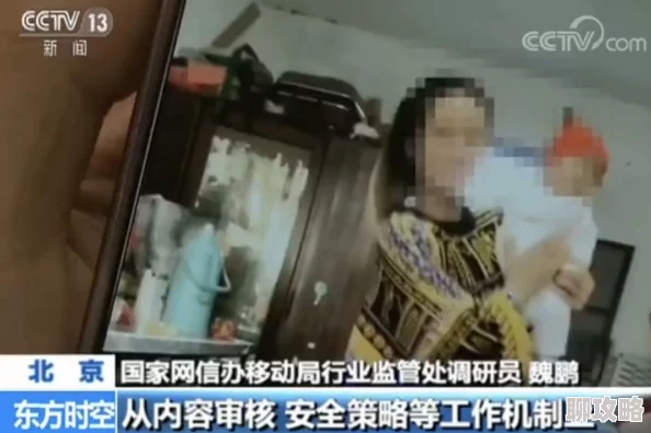 chinesebdsm系列内容低俗，传播不良信息，可能对未成年人造成负面影响