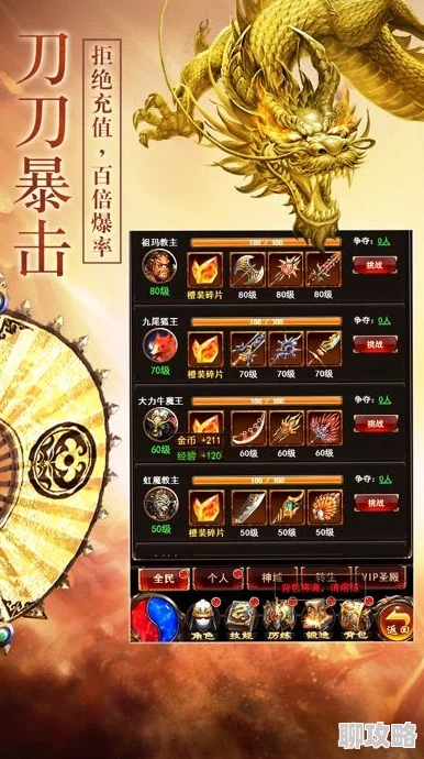 网友热议:仙灵外传手游血宠培养技巧深度全解析攻略 网友热议:仙灵外传手游血宠培养技巧深度全解析攻略