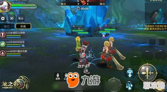 龙之谷手游矿脉争夺战玩法攻略：网友分享取胜心得与技巧