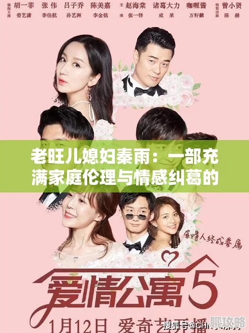 老旺儿媳妇秦雨小说全文免费阅读2025AI写作助手火爆来袭优化你的创作体验