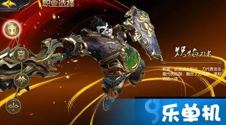 太极熊猫3:猎龙符咒法师技能属性全解析,网友热议其强度与玩法! 太极熊猫3:猎龙符咒法师技能属性全解析,网友热议其强度与玩法!