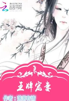 江南第一媳免费阅读无弹窗小说完整版在线阅读txt下载