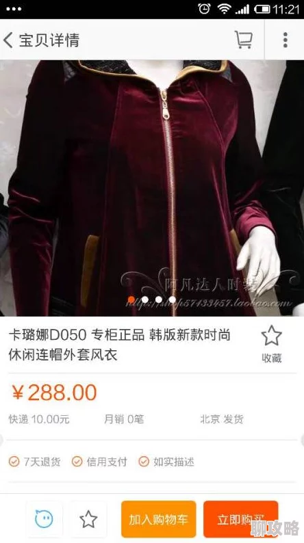 修真界败类txt下载听说主角和反派其实是失散多年的兄弟关系 修真界败类txt下载听说主角和反派其实是失散多年的兄弟关系