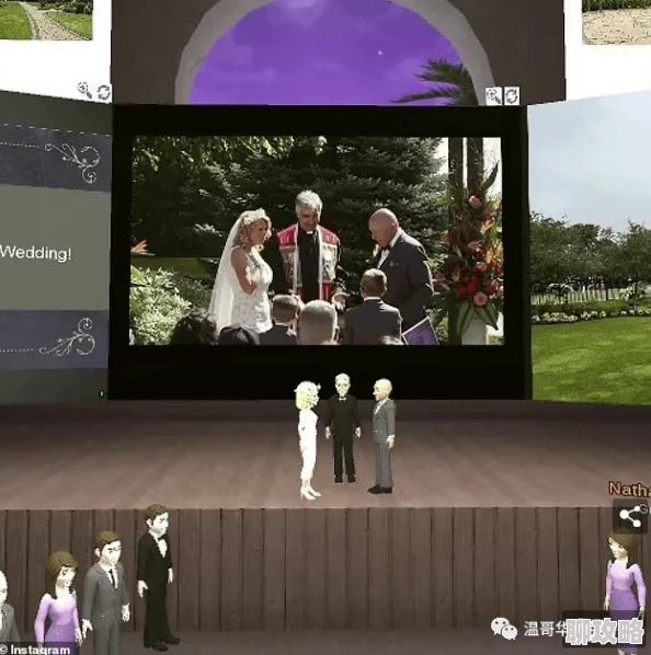 浪漫输给你2025元宇宙婚礼全球首播