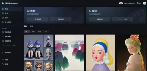 拍拍小视频AI一键生成虚拟数字人视频