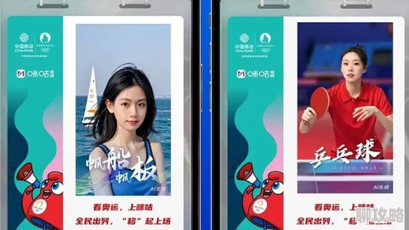 拍拍小视频AI一键生成虚拟数字人视频