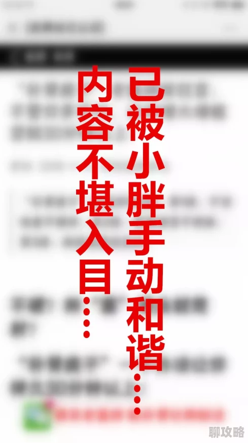 日日噜噜夜夜狠狠视频内容低俗传播不良信息已被举报 日日噜噜夜夜狠狠视频内容低俗传播不良信息已被举报