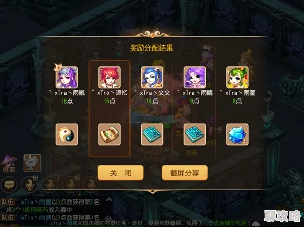 网友热议：梦幻遮天手游天罡系统主要功能明细全解析