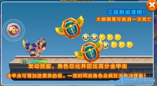 网友热议：天天酷跑金蛇手镯性能如何？到底值不值得入手？