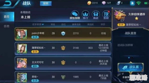 王者远征新手开服必备：全网最全玩法攻略，网友热评实战指南