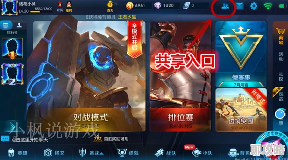 《天下英雄》6月26日10时新服活动盛大开启，网友热议期待满满！