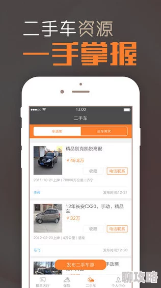男模接单app下载2025全新升级AI智能匹配开启零风险合作