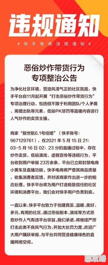 国内精品伊人久久久久内容低俗，传播不良信息，不建议访问，请远离此类网站