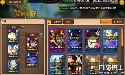 网友热议：艾琳传奇6星英雄黄金剑士米尔卡技能全面详解与评价