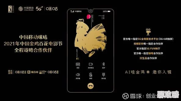 色多多成视频人在线观看2025元宇宙沉浸式体验全新上线