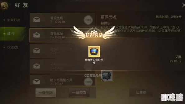 龙之谷手游装备制作全解析：详细攻略获网友高分评价