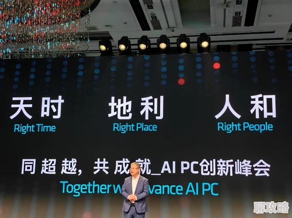 苏州晶体公司iOS2025新品发布AR光波导技术引领未来