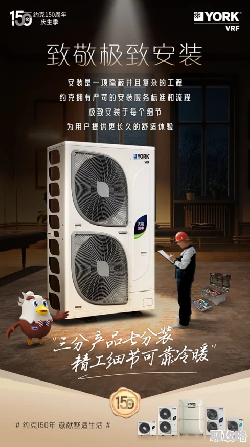 约克空调官方售后电话真假难辨谨防假冒客服网站查询更可靠