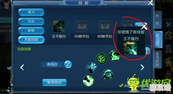 倩女幽魂手游生活技能全解析：多样种类与实用介绍获玩家好评