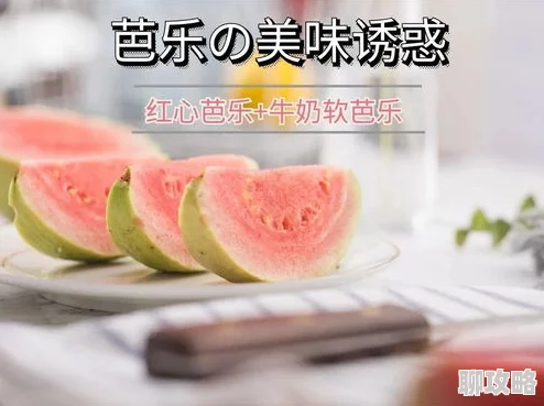 草莓丝瓜芭乐鸭脖奶茶的定价策略元宇宙数字藏品赋能引爆Z世代消费狂潮