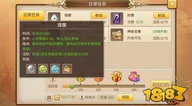 魔灵契约公会系统功能详解及网友评价汇总明细