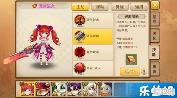 魔灵契约公会系统功能详解及网友评价汇总明细