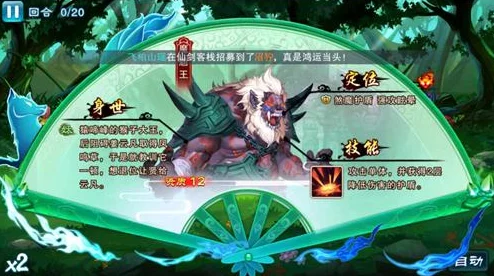 网友热议：仙剑奇侠传3D回合六星魔魈王高效击杀技巧与攻略详解