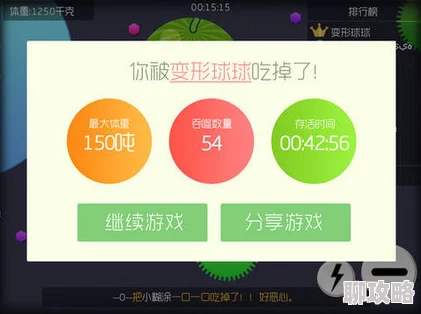 球球大作战5.3.0全球总决赛版更新，网友热议：全新内容抢先曝光！