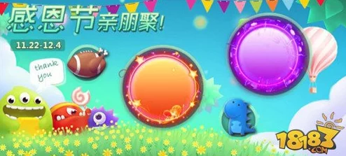 球球大作战5.3.0全球总决赛版更新，网友热议：全新内容抢先曝光！